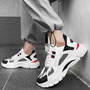 Primmor Fight Sneakers