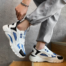 Primmor Fight Sneakers